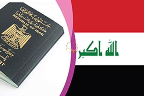 ویزای عراق | علاءالدین تراول