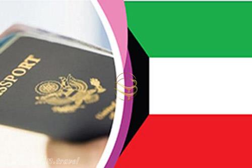 ویزای کویت | علاءالدین تراول