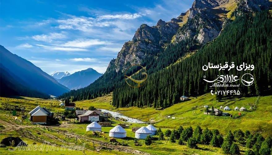 ویزای قرقیزستان | علاءالدین تراول