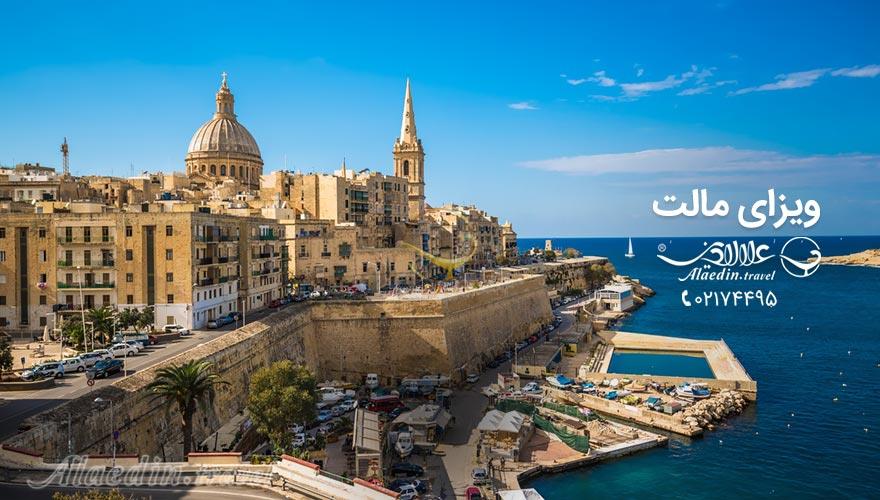 ویزا مالت | علاءالدین تراول