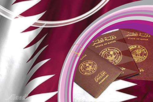 ویزای قطر | علاءالدین تراول