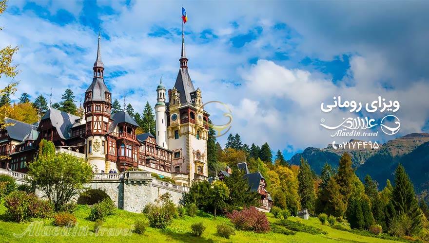 ویزا رومانی | علاءالدین تراول