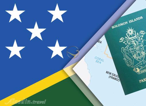 ویزای جزایر سلیمان | علاءالدین تراول