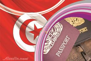 ویزای تونس | علاءالدین تراول