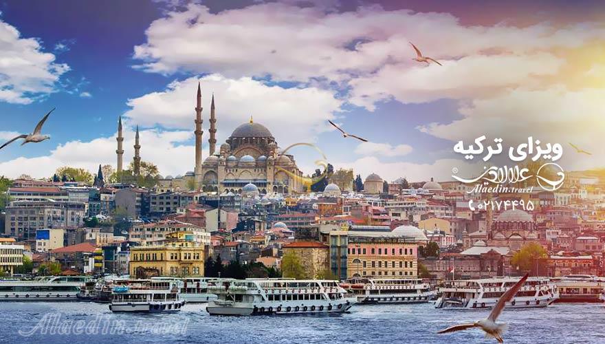 ویزا ترکیه | علاءالدین تراول