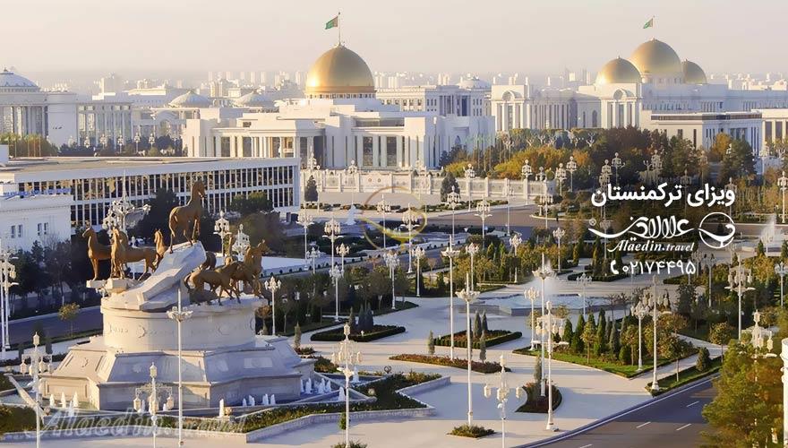 ویزای ترکمنستان | علاءالدین تراول