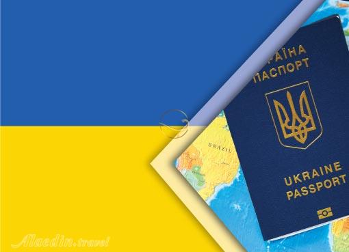 ویزای اوکراین | علاءالدین تراول