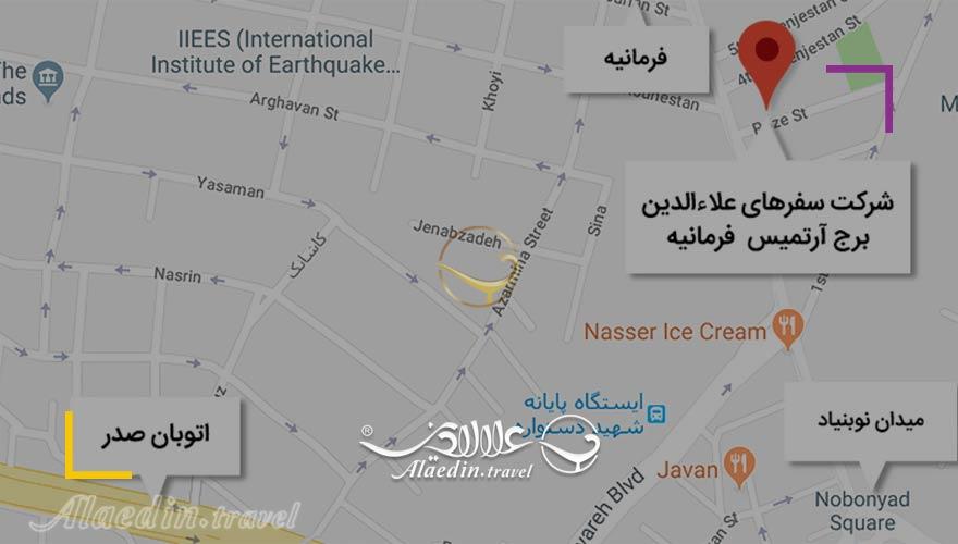 آدرس ما | علاءالدین تراول