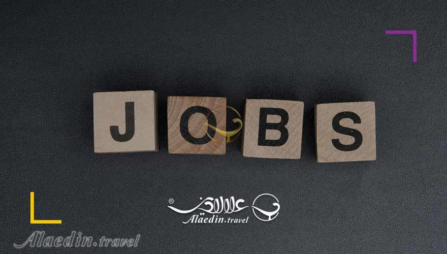 فرصت های شغلی | علاءالدین تراول