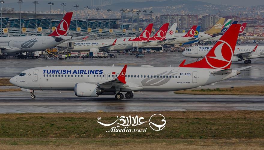 هواپیمایی ترکیش | علاءالدین تراول