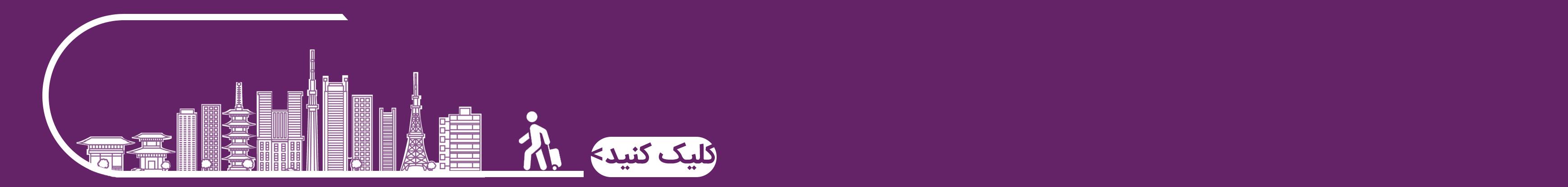 جنگل بامبو ژاپن در آراشیاما کیوتو
