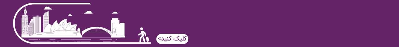 خیابان جرج سیدنی - استرالیا