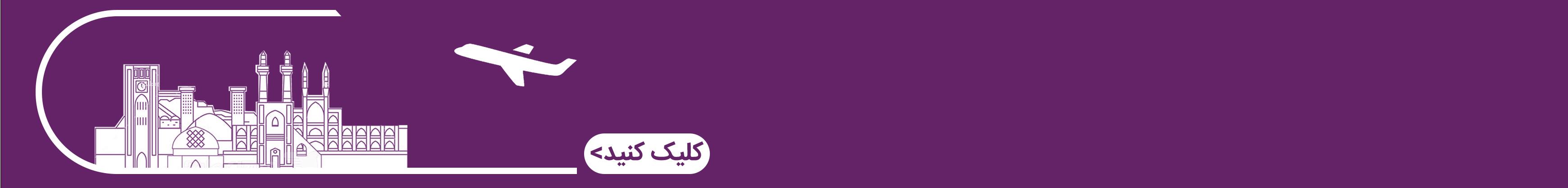 تور یزد ?? باغ دولت‌ آباد یزد