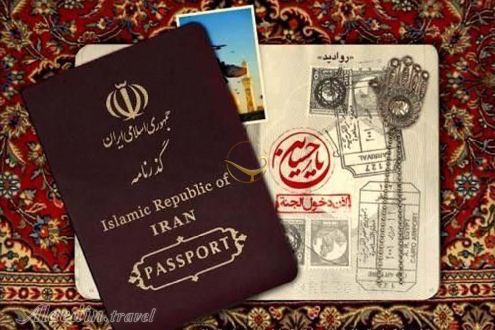 چگونه ویزای عراق بگیریم؟