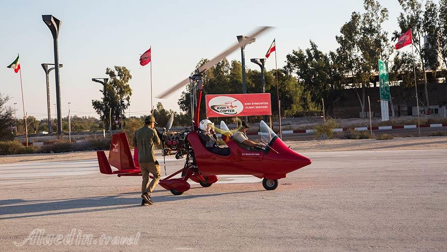 جایروکوپتر یک تفریح هیجان انگیز در کیش