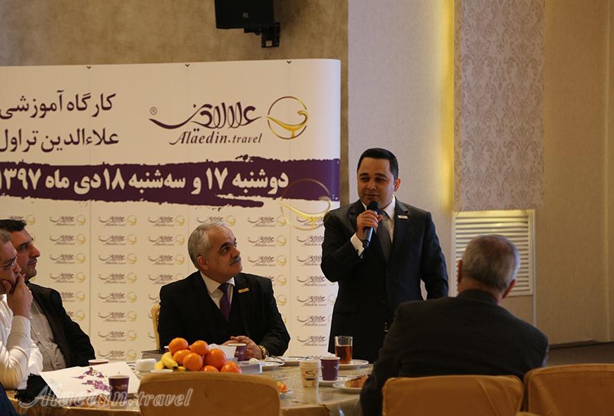 برگزاری كارگاه آموزشی فنون و مهارت های فروش خدمات مسافرتی توسط علاءالدین تراول