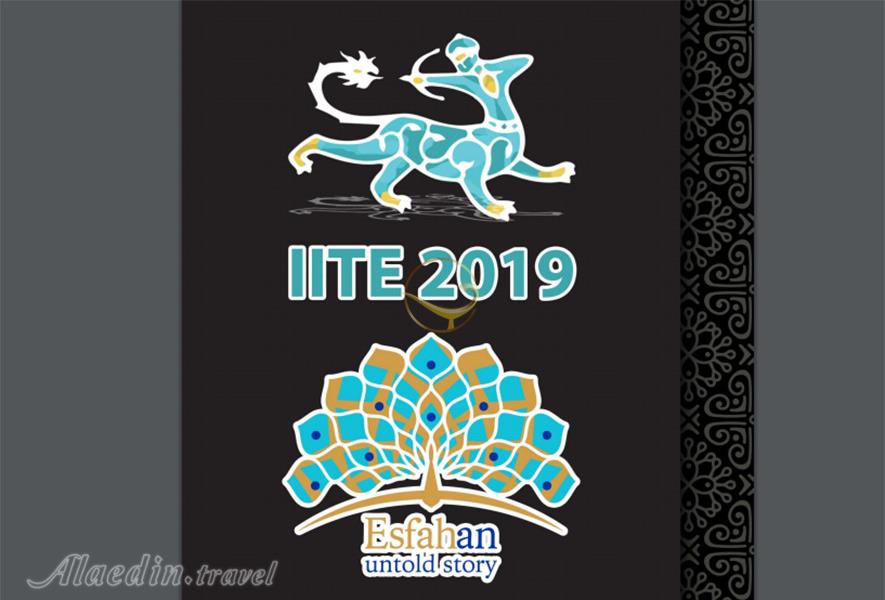 یازدهمین دوره نمایشگاه بین المللی گردشگری و صنایع دستی اصفهان