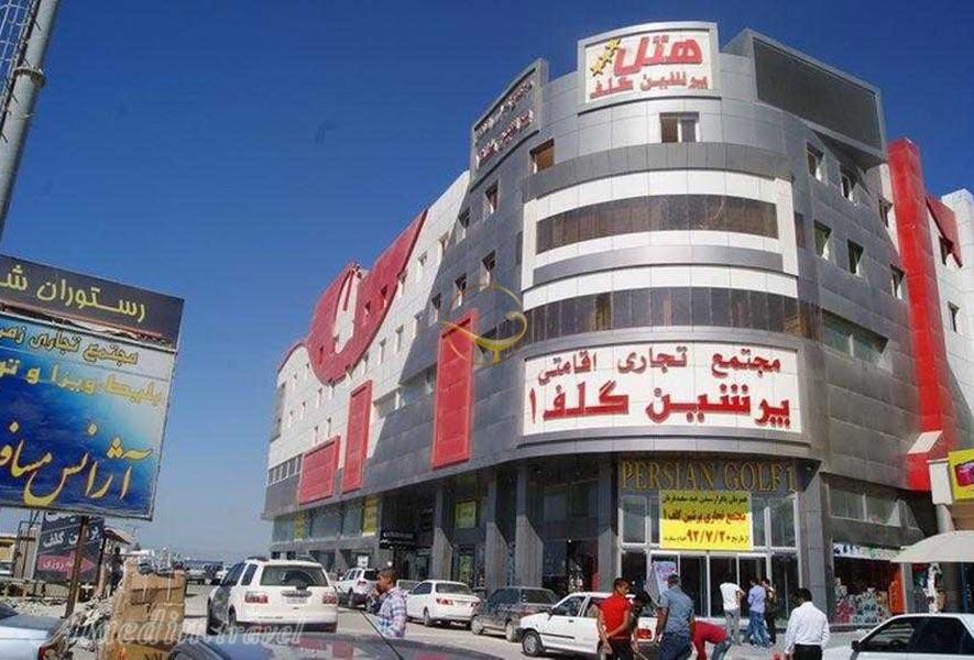 خرید از مجتمع تجاری پرشین گلف درگهان قشم - تور قشم علاالدین تراول