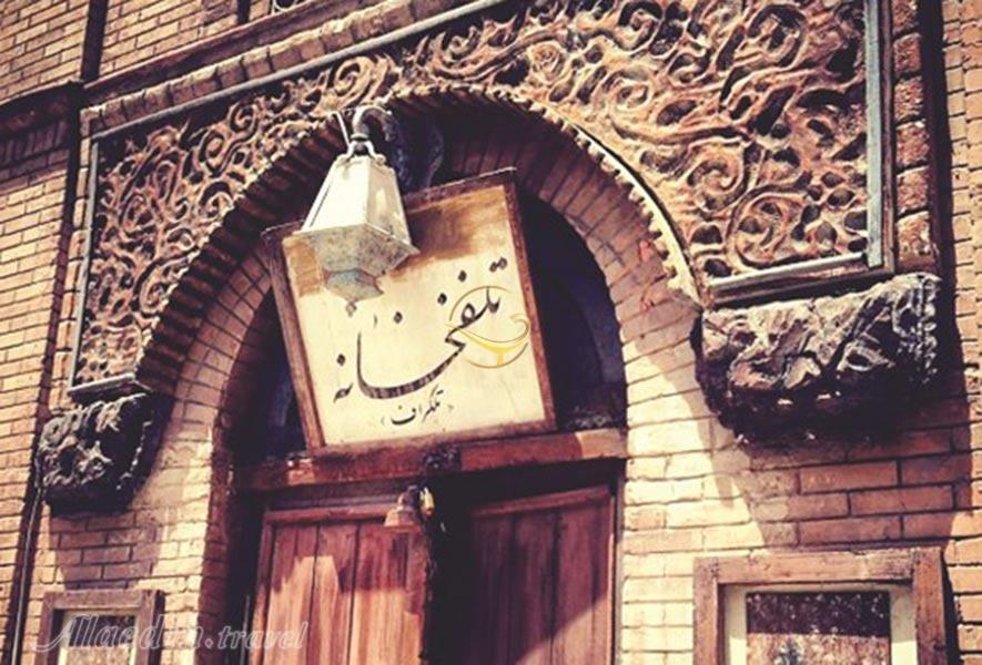 اولین تلفنخانه ایران در تبریز