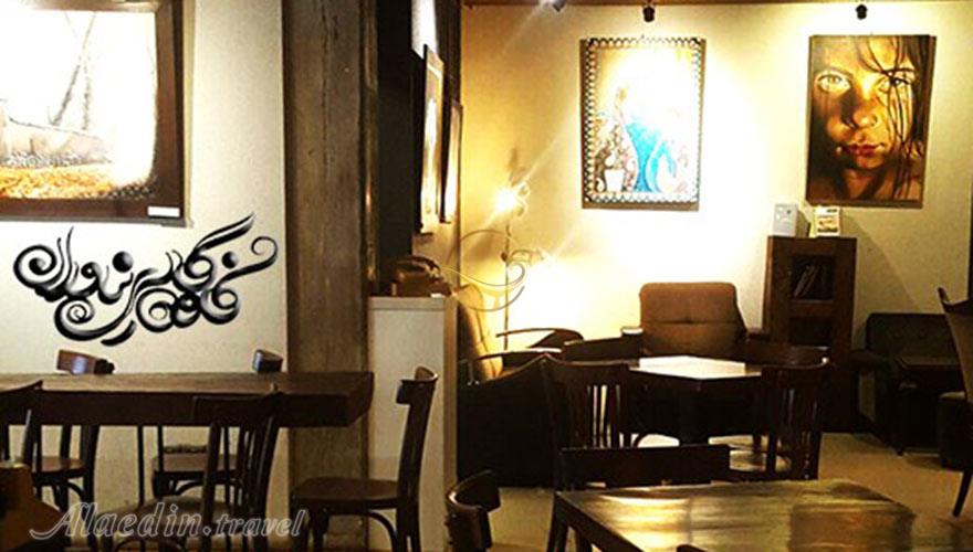 کافه گالری نیاوران
