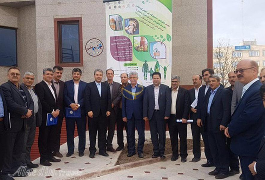 کنفرانس بین المللی گردشگری سلامت اکو