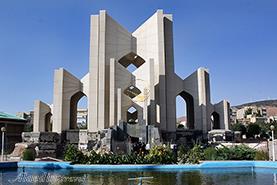 نمادهای شهر تبریز