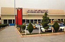 سی آی پی فرودگاه اهواز | علاءالدین تراول