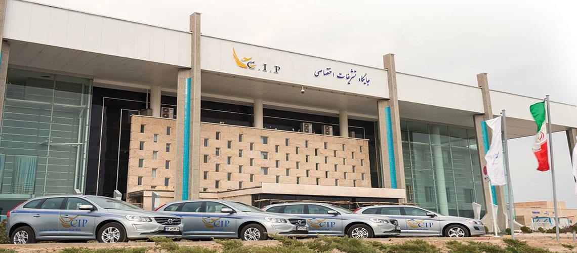 سی آی پی فرودگاه امام خمینی | علاءالدین تراول