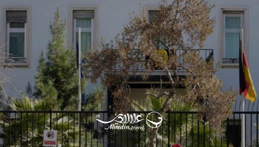 اشنایی با سفارت خانه ها آلمان در ایران | علاءالدین تراول