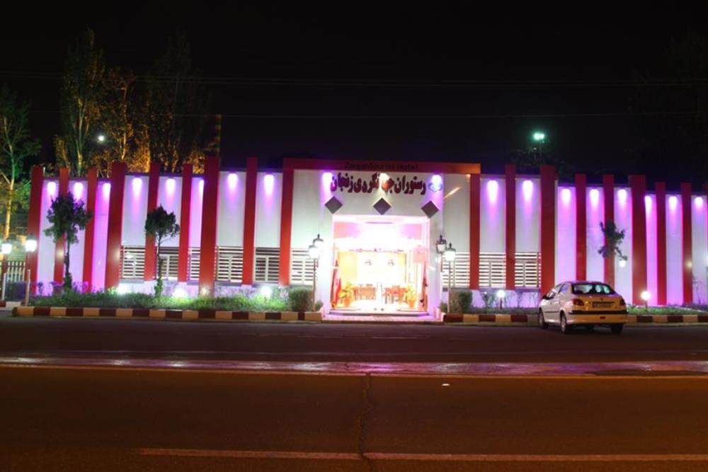 گروه هتل های جهانگردی | علاءالدین تراول