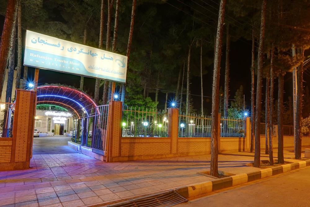 گروه هتل های جهانگردی | علاءالدین تراول