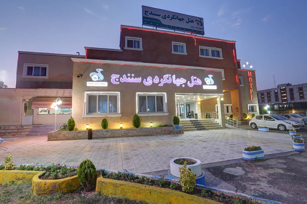 گروه هتل های جهانگردی | علاءالدین تراول