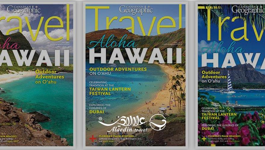 اشنایی با مجله گردشگری ایران | علاءالدین تراول