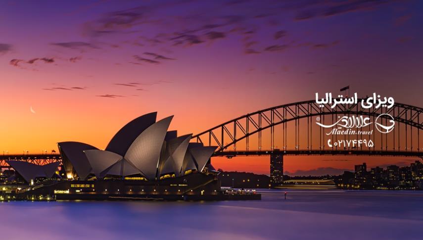 ویزای استرالیا