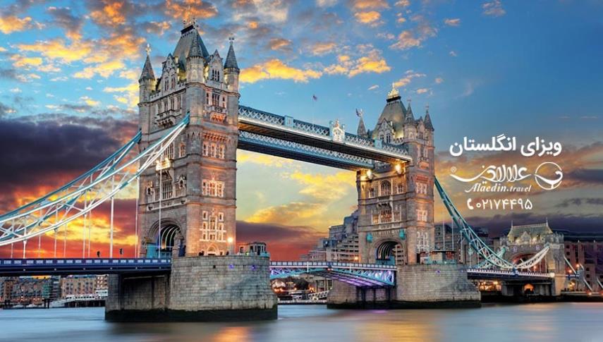 ویزای انگلیس