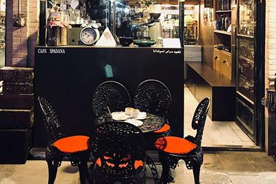 قهوه سرای اسپادانا اصفهان (کافه اسپادانا)