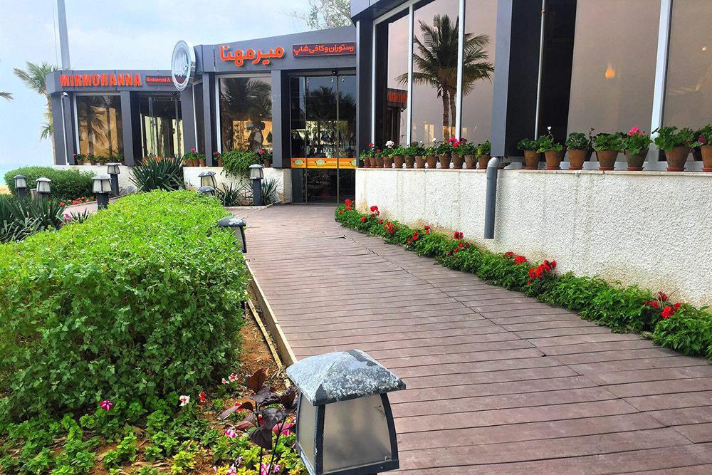 رستوران میرمهنا کیش | علاءالدین تراول