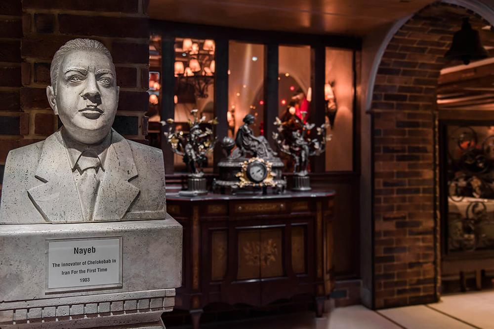 رستوران نایب آبان تهران | علاءالدین تراول