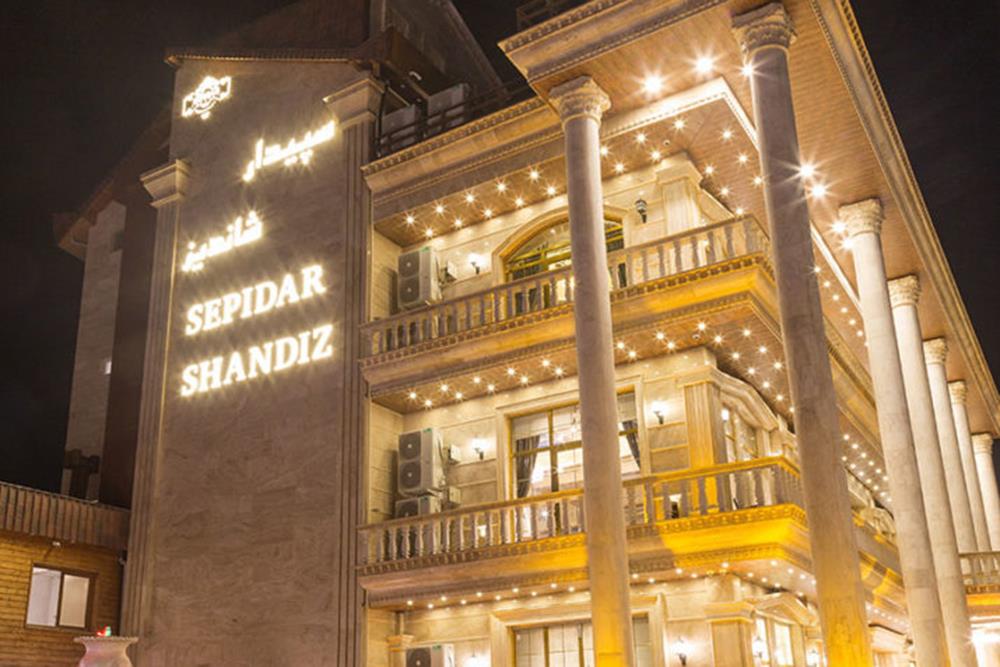 رستوران سپیدار شاندیز رشت | علاءالدین تراول