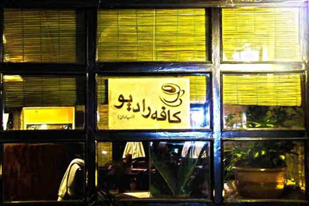 کافه رادیو تبریز | علاءالدین تراول