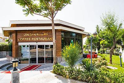 کافه پینو هتل ارم تهران