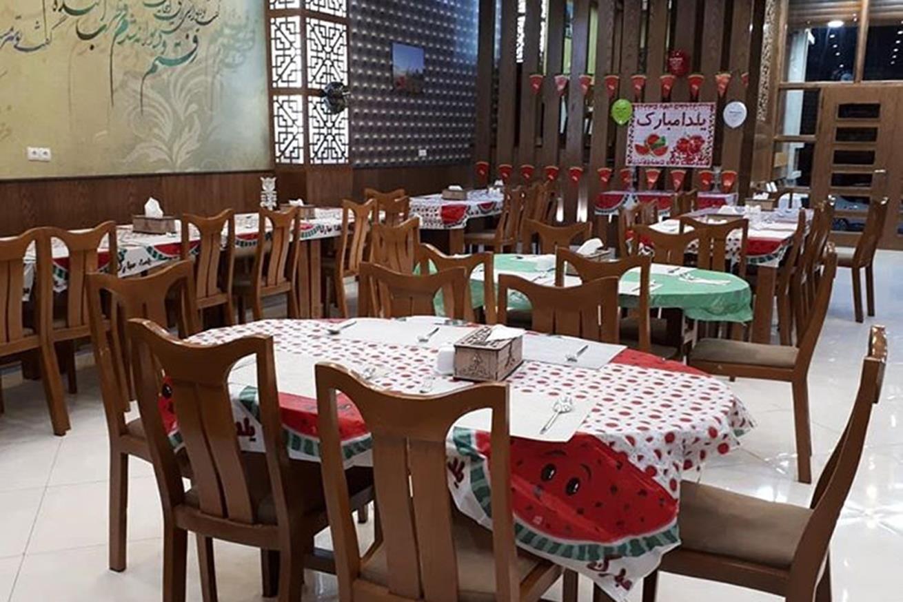 رستوران سعید 2 ایلام | علاءالدین تراول