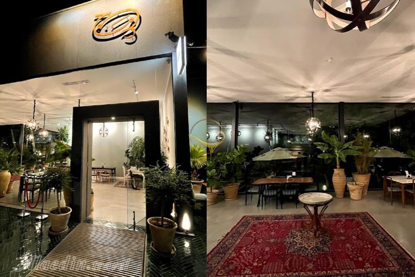 رستوران مجمع باشگاه انقلاب