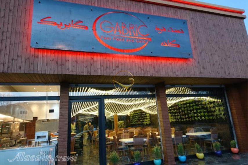 فست فود گابریک شیراز | علاءالدین تراول