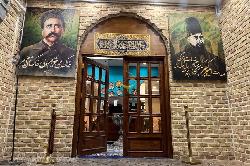 رستوران مرشد تهران | علاءالدین تراول