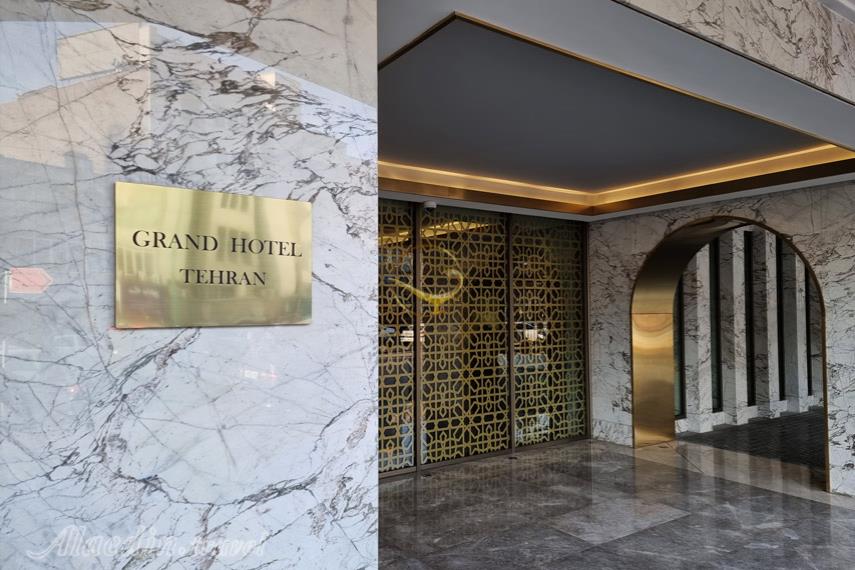 رستوران هتل بزرگ تهران | علاءالدین تراول