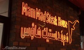 رستوران ممد استیک (شعبه آ اس پ)