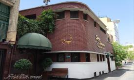 رستوران سوئیس تهران