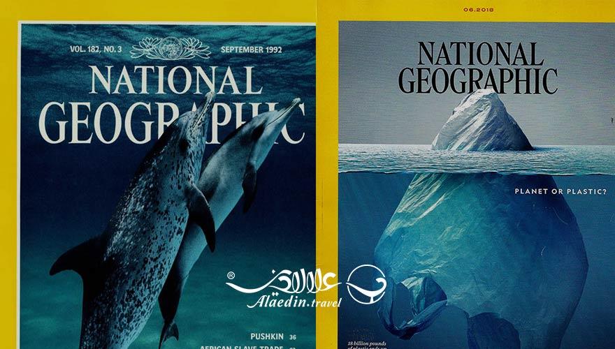 مجله نشنال جئوگرافیک | علاءالدین تراول