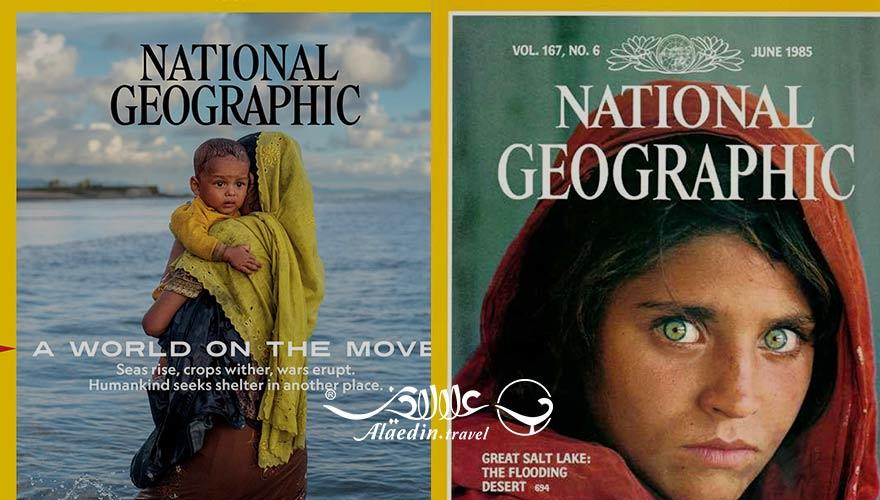 مجله نشنال جئوگرافیک | علاءالدین تراول